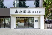 Shiguang Gusethouse