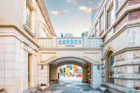 街裡·北歐印象飯店公寓（中山廣場地鐵站店） 住宿飯店