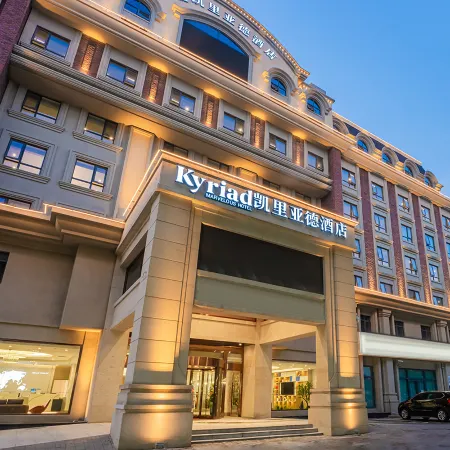 Kyriad Hotel (Tianjin Aoti Zhongxin) Отели рядом с достопримечательностью «Стадион Тяньцзиня»
