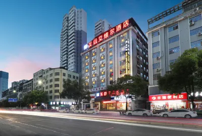 Mei Xuan Avile Hotel (branch of New Hospital of Traditional Chinese Medicine) Отели рядом с достопримечательностью «Музей Вайхуа»