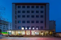 Ease Hotel (Weihai Municipal Government Weigao Plaza) Hotels in Weihai
