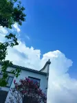 Zhiqing Manor - Homestays