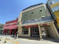 7Days Inn Hotel (Hongtong Chaoyang West Street)