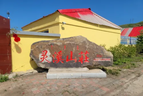 Aershan Lingxi Villa - Bữa sáng