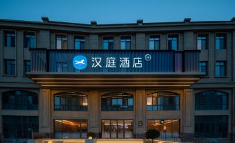 Hanting Hotel (Qingdao Jimo North Railway Station Wanda Plaza)