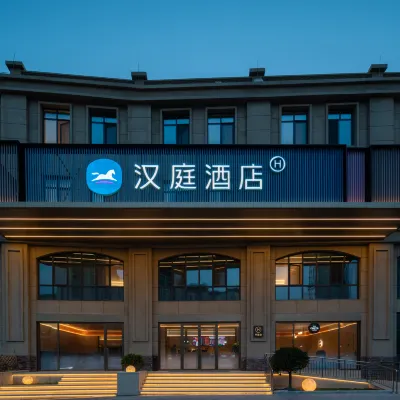 HanTing Hotel (Qingdao Jimo North Railway Station Wanda Plaza) Отели рядом с достопримечательностью «Jimo Clothing Market - Area A»