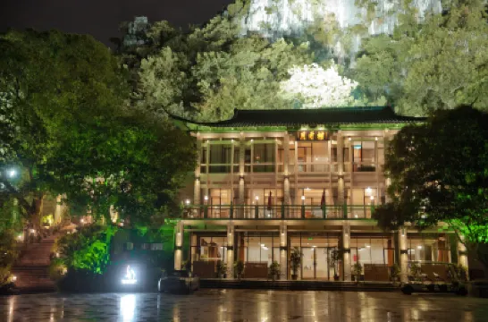 桂林兩江四湖月牙伴山度假酒店 鄰近七星巖的酒店