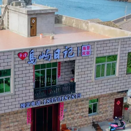Pingtan Island Diary Seaview Homestay