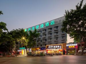 City Convenience Hotel (Guangxi Power Grid People's Park)