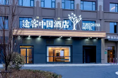 Hejian Tuker China Hotel (Aoustralia  Tuscany  Town Store)