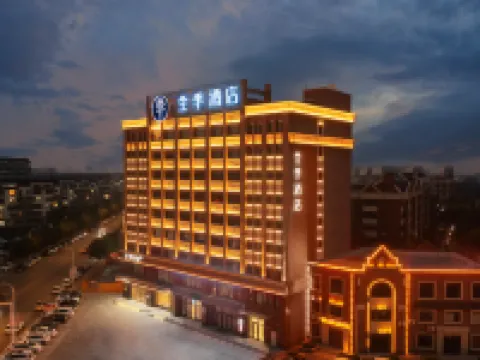 JI Hotel (Huludao Wenxingnan Road) Hotels in Huludao