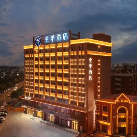 JI Hotel (Huludao Wenxingnan Road) Отели в г. Хулудао