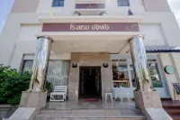 Chaipat Hotel Hotels near Khon Kaen University