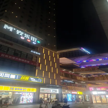 Changxin · Lifeng | LIVINGO Cultural Aesthetic Hotel (Changde Happy City High Speed Railway Station)
