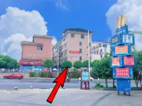 Anye Homestay (Xiangnan University Branch)