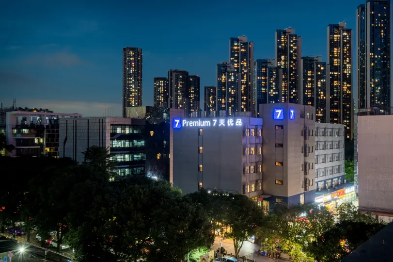 7 Days Premium Flagship Store (Shenzhen Science and Technology Park Gaoxin Garden Subway Station)