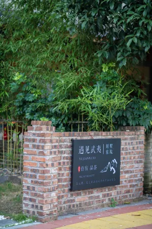 Wuyi Mountain Meet Wuyi Homestay (Sangu Resort) Отели рядом с достопримечательностью «Xiamei Ancient Residence»