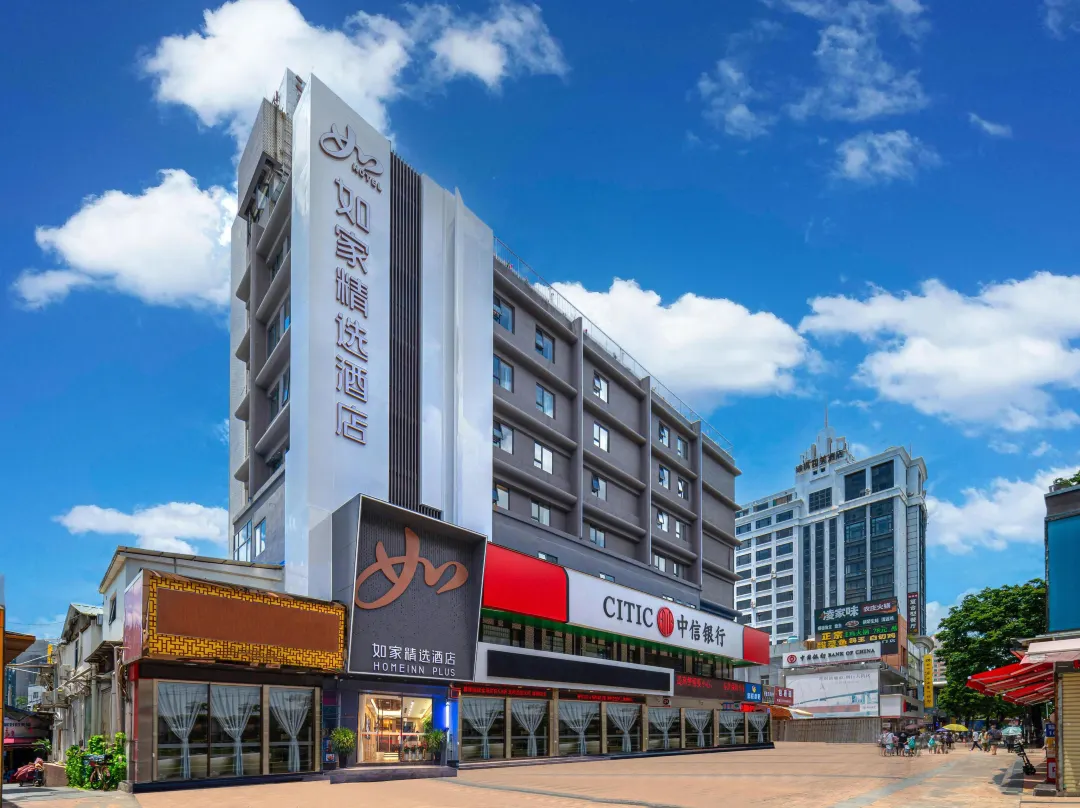 Homeinn Plus Hotel - Zhuhai