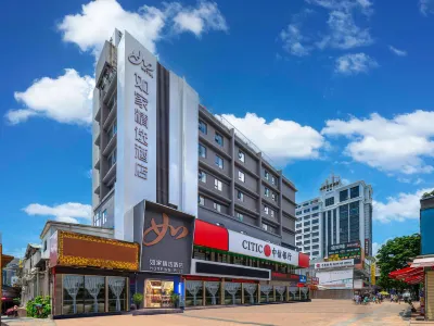 Homeinn Plus Hotel (Zhuhai Gongbei Port) Hotels in Zhuhai