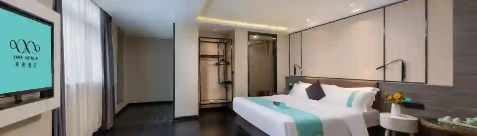 Xana Lite Hotelle (Jiangmen Wuyi University Lihe Plaza）