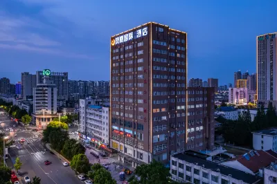 종하오 펑황 인터내셔널 호텔 푸위안 광장 주변 호텔
