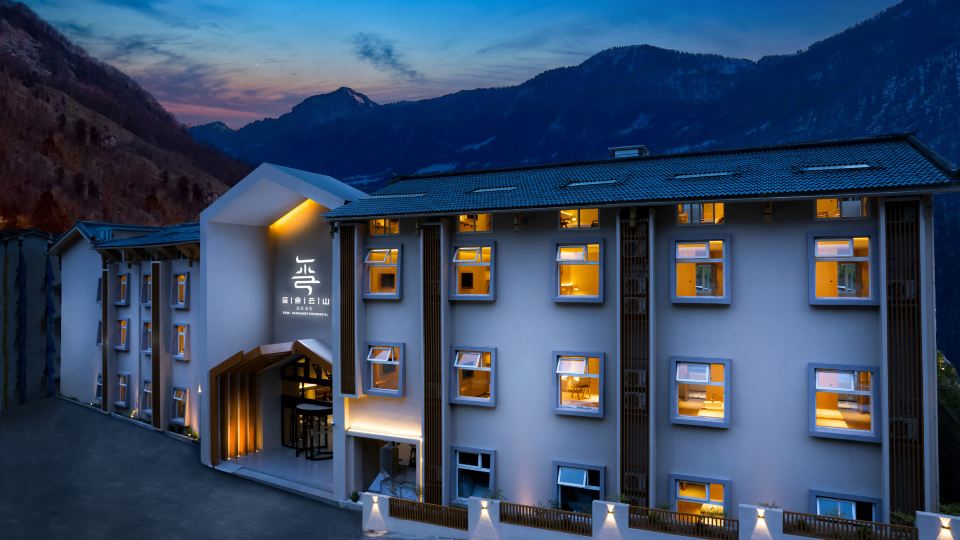Yushe Yunshan Designer Hot Spring Hotel (Jiuzhaigou Scenic Area Visitor Center)
