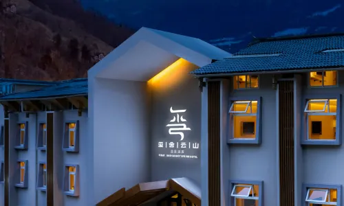 Yushe Yunshan Designer Hot Spring Hotel (Jiuzhaigou Scenic Area Visitor Center)