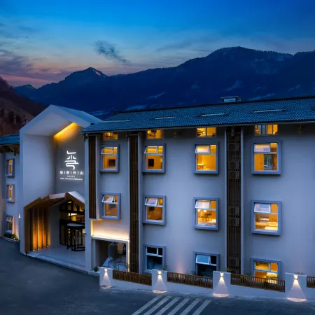 Yushe Yunshan Designer Hot Spring Hotel (Jiuzhaigou Scenic Area Visitor Center)