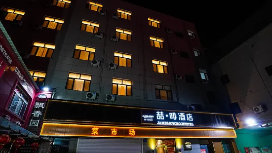 Yingyang Hotel (Fengze Pedestrian Street, Xinghua Road, Bazhou)