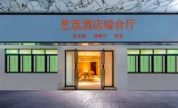 Yixuan Hotel (Chenzhou Yuhou Street Bubugao New World Store)