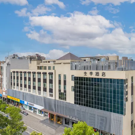 Ji Hotel (Yancheng Jianjun Middle Road, North Golden Eagle)