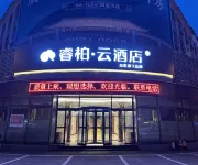 Home Inn - Yubaiyun Hotel - 2-Star