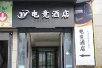 TY E-sports Hotel