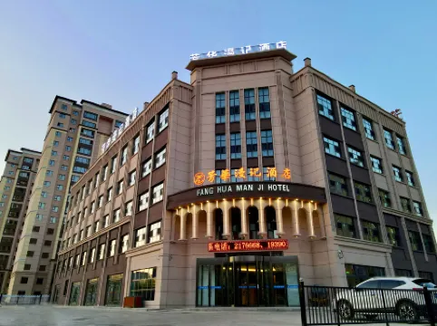 Altay Youthful Memories Hotel Отели в г. Алетайши