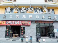 Qiongzhong Santaiyuanlong Business Hotel Hotels near Limu Mountain Forest Park