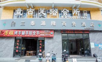 Qiongzhong Santaiyuanlong Business Hotel