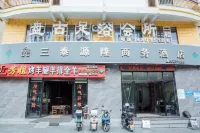 Qiongzhong Santaiyuanlong Business Hotel