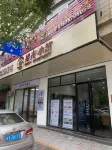 Shiguang Xiaozhu (Yangjiang Xinda City Store)