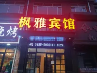 Fengya Hotel Hotels in Hailun