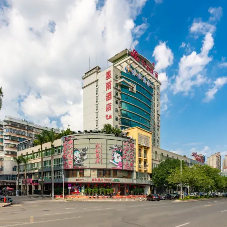 Xingyu Hotel