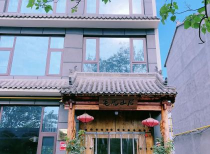 Wangwushan Maohushanju B&B