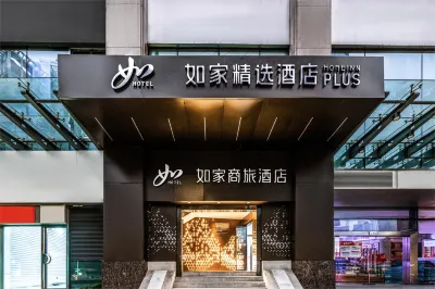 Homeinn Selected Hotel (Shanghai No.1 Yaohan Shangcheng road Subway Station) Hotels in Shanghai