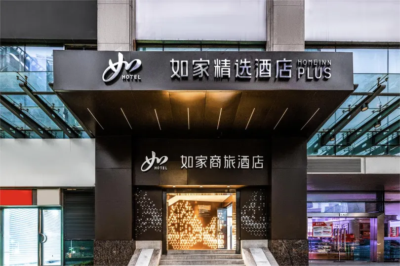 Home Inn Selected (Shanghai The Nextage, Financial Center)