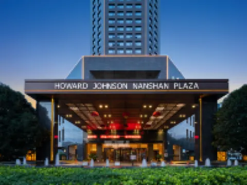 蚌埠南山豪生ホテル 蚌埠のホテル