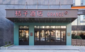 Orange Hotel (Qingdao Golden Beach Petrochemical University Branch)