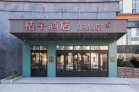 Orange Hotel (Qingdao Golden Beach Petrochemical University Branch) Отели рядом с достопримечательностью «Финансовый центр»