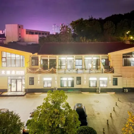 Yiwen Hotel (Zhenjiang High-Speed Railway Station)