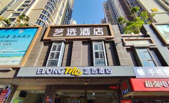 Elong ME Hotel (Quanzhou Donghai Bay Taigu Plaza)