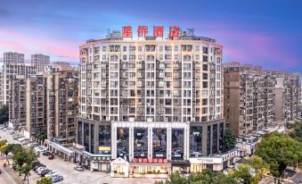 Xingqiao Jincheng Hotel (Wanda PlazaJiujiang Station)