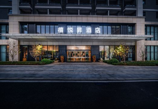 南宁禧悦昇酒店外景图
